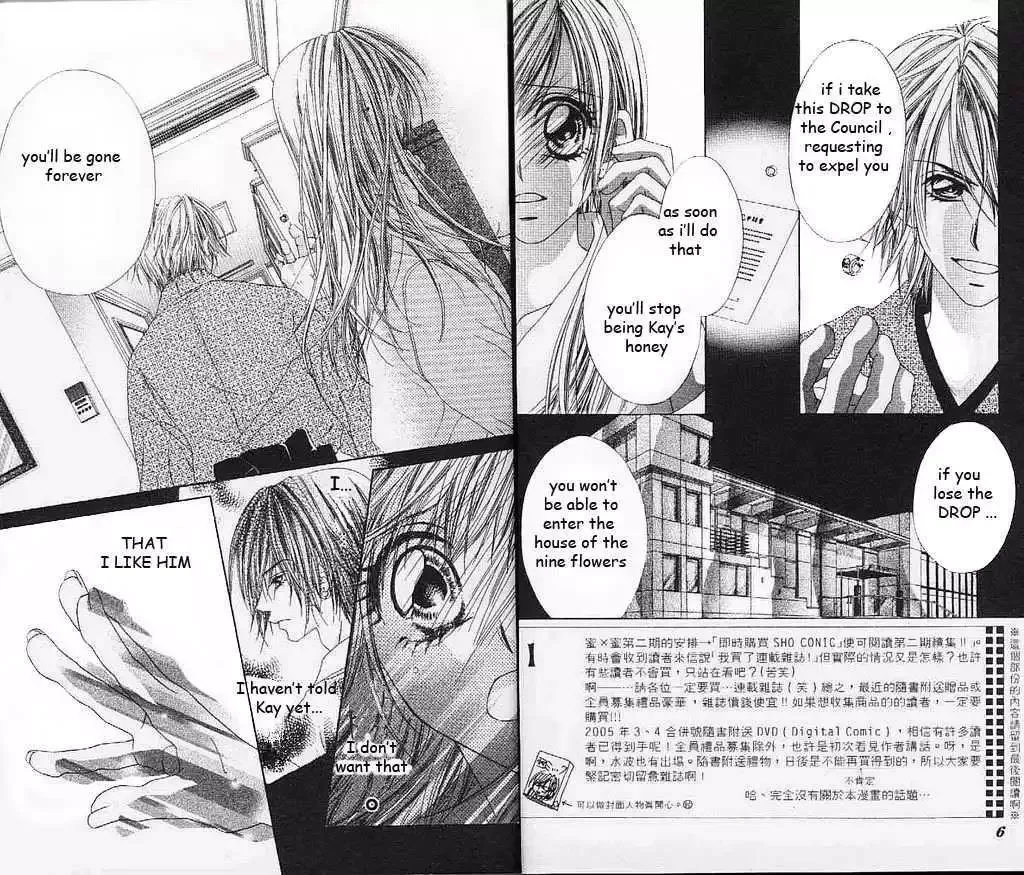 Honey x Honey Drops Chapter 12.1 page 5