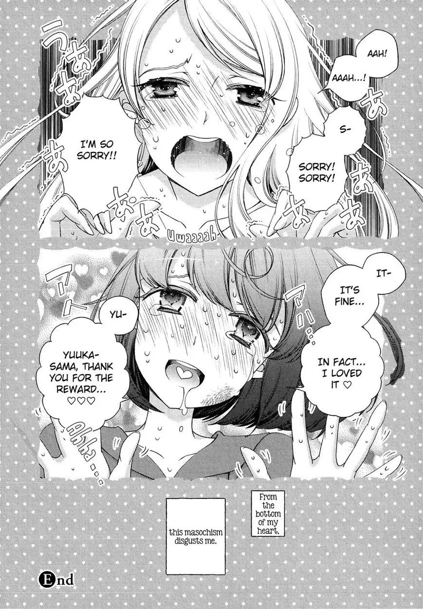 Honto No Kanojo Chapter 12 page 16