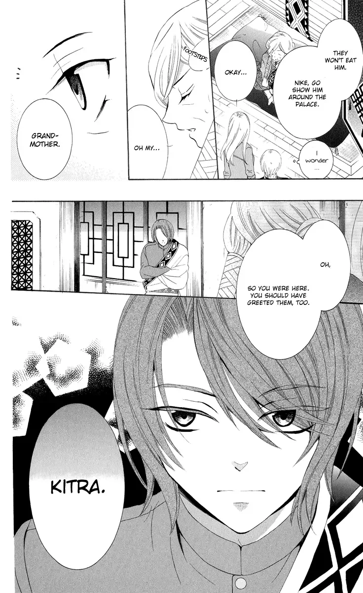 Soredemo Sekai wa Utsukushii Chapter 12 page 15