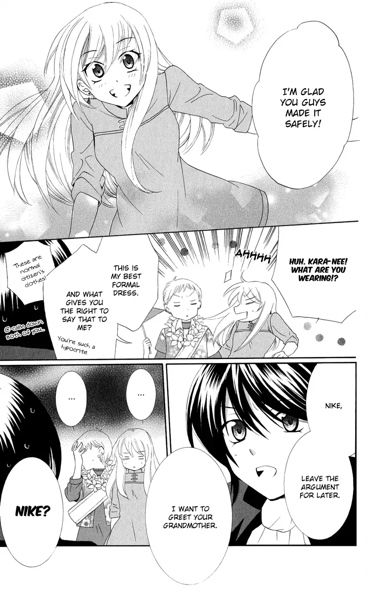 Soredemo Sekai wa Utsukushii Chapter 12 page 8