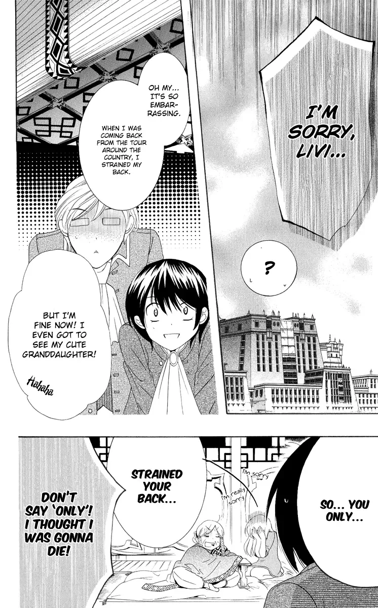 Soredemo Sekai wa Utsukushii Chapter 12 page 9