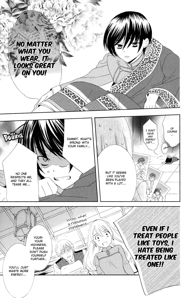 Soredemo Sekai wa Utsukushii Chapter 12 page 18