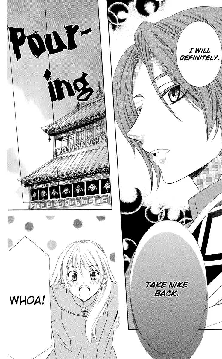 Soredemo Sekai wa Utsukushii Chapter 12 page 17