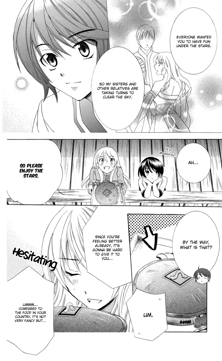 Soredemo Sekai wa Utsukushii Chapter 12 page 23