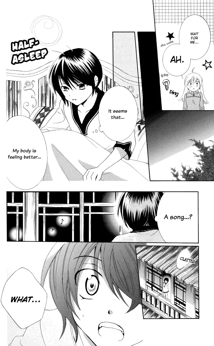 Soredemo Sekai wa Utsukushii Chapter 12 page 21