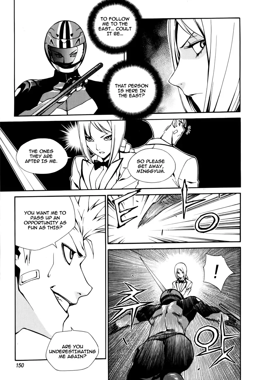 Zen Martial Arts Academy Chapter 14 page 5