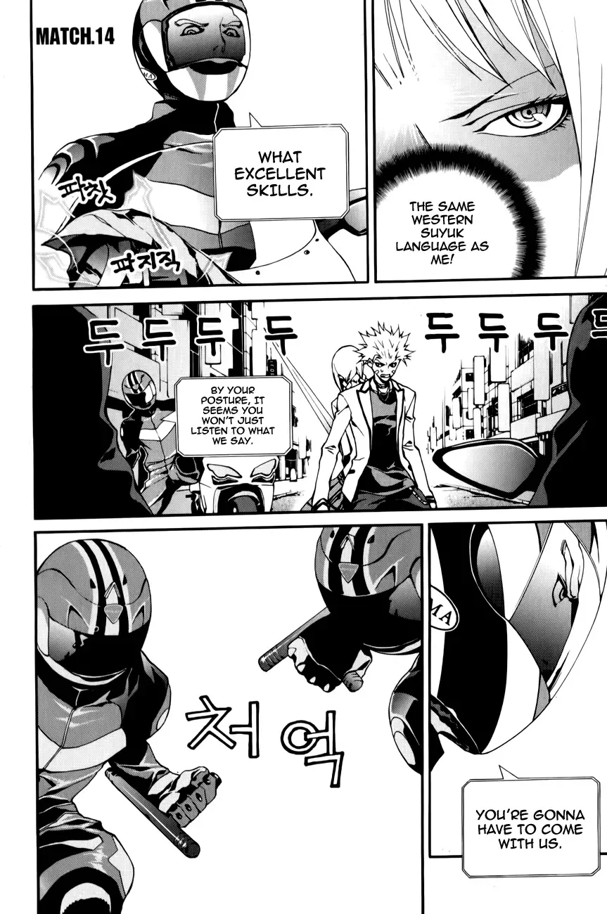Zen Martial Arts Academy Chapter 14 page 3
