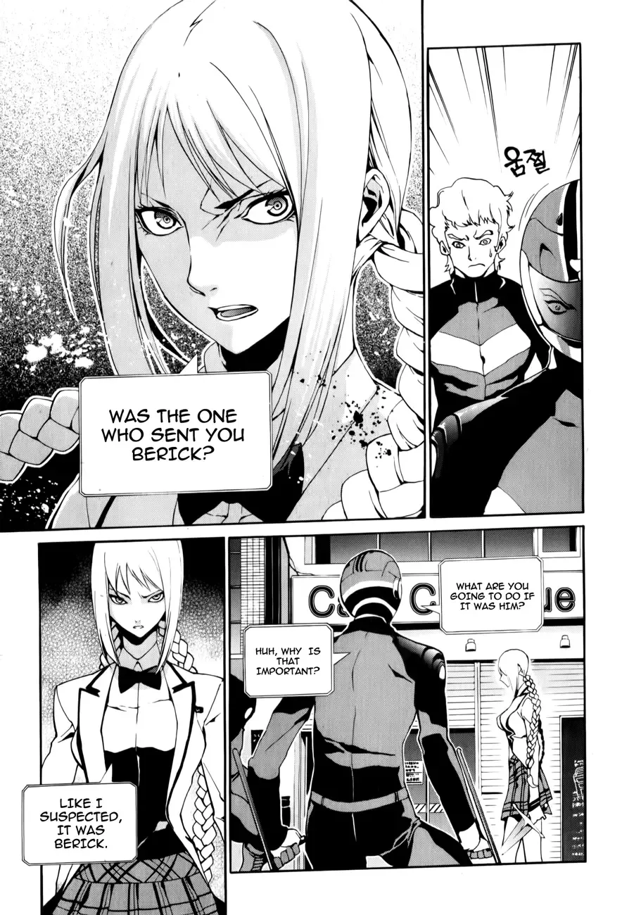 Zen Martial Arts Academy Chapter 14 page 11