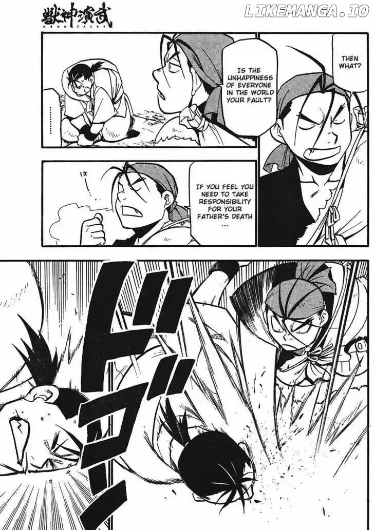 Juushin Enbu Chapter 12 page 11