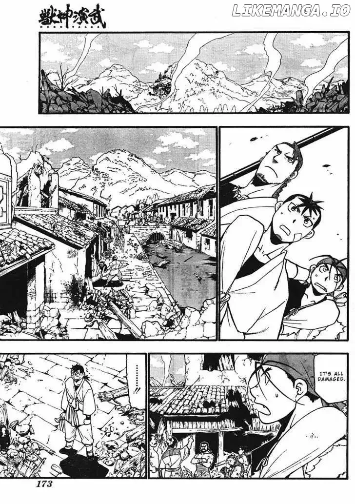 Juushin Enbu Chapter 12 page 5