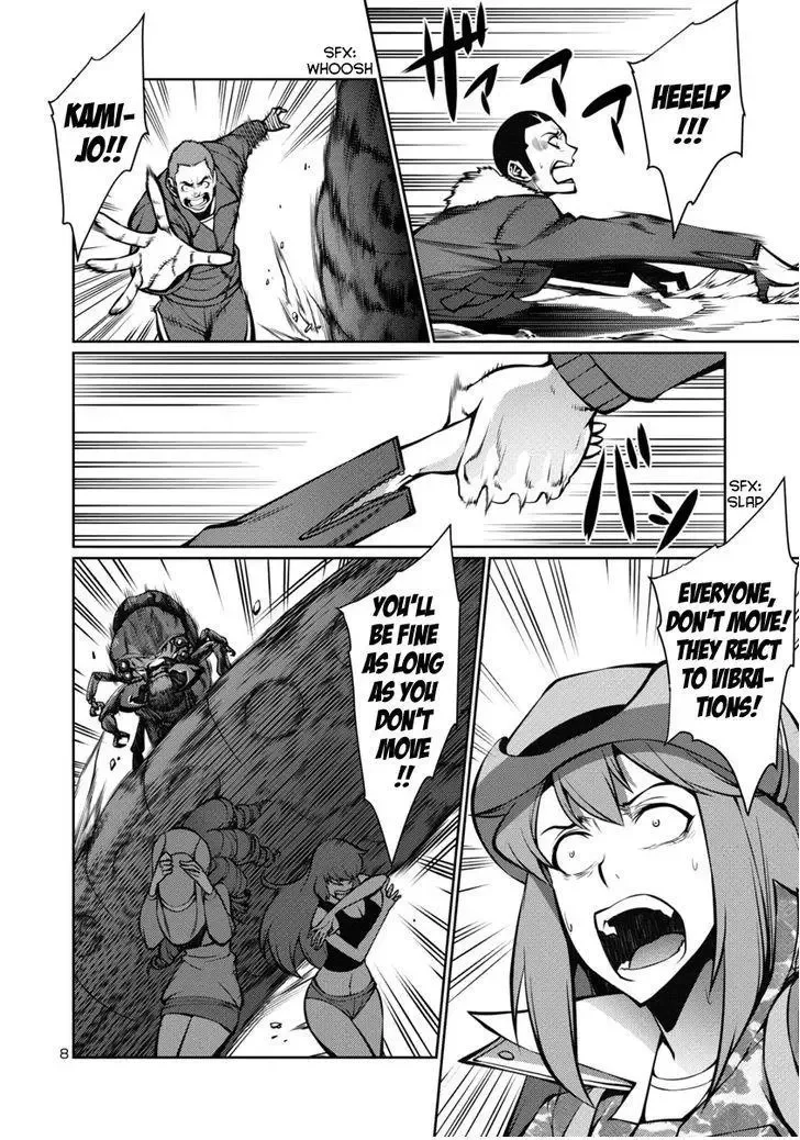 Kyochuu Rettou Chapter 12 page 8