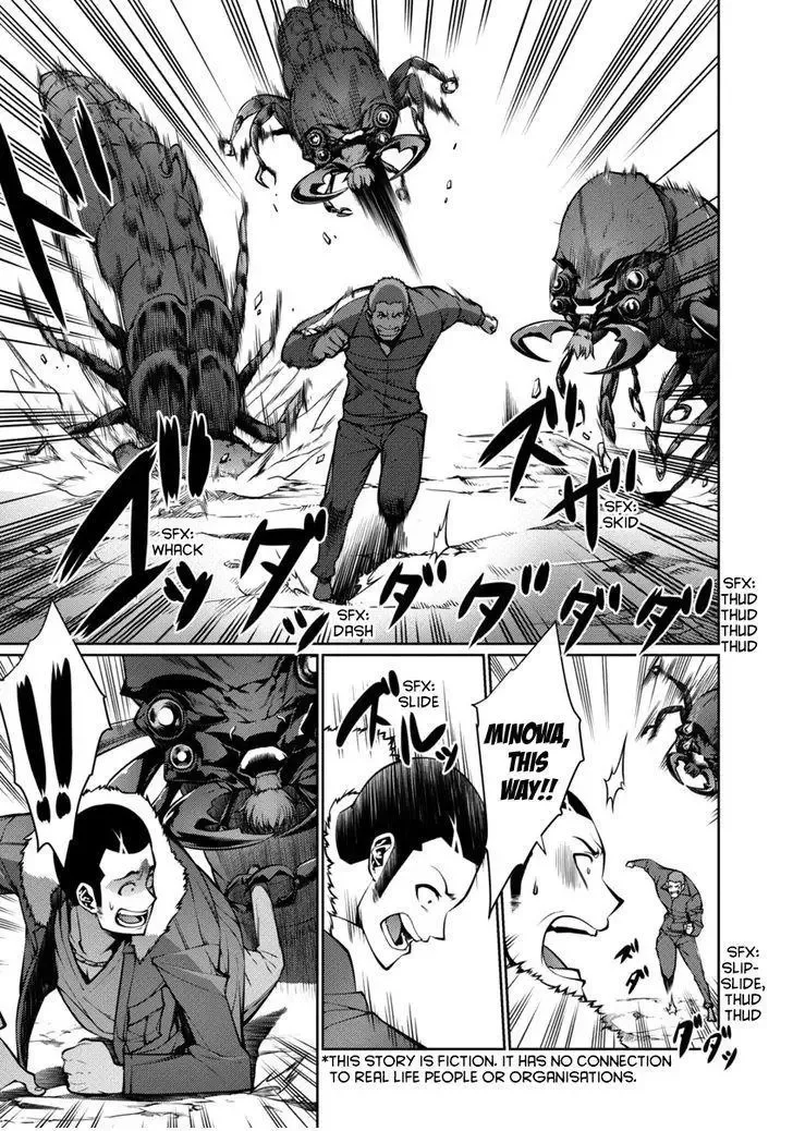 Kyochuu Rettou Chapter 12 page 7