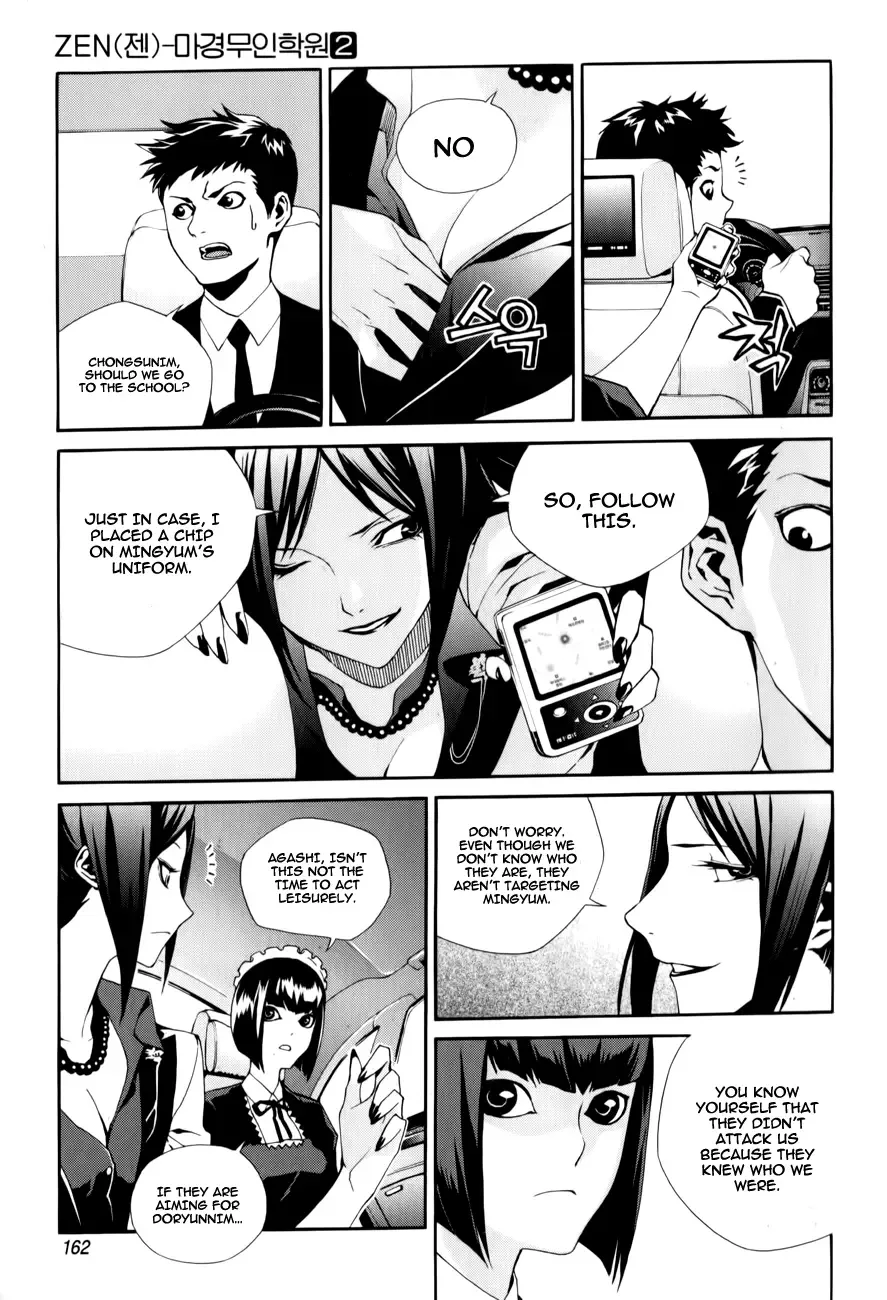 Zen Martial Arts Academy Chapter 14 page 17