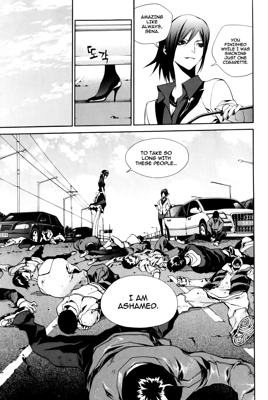 Zen Martial Arts Academy Chapter 14 page 15