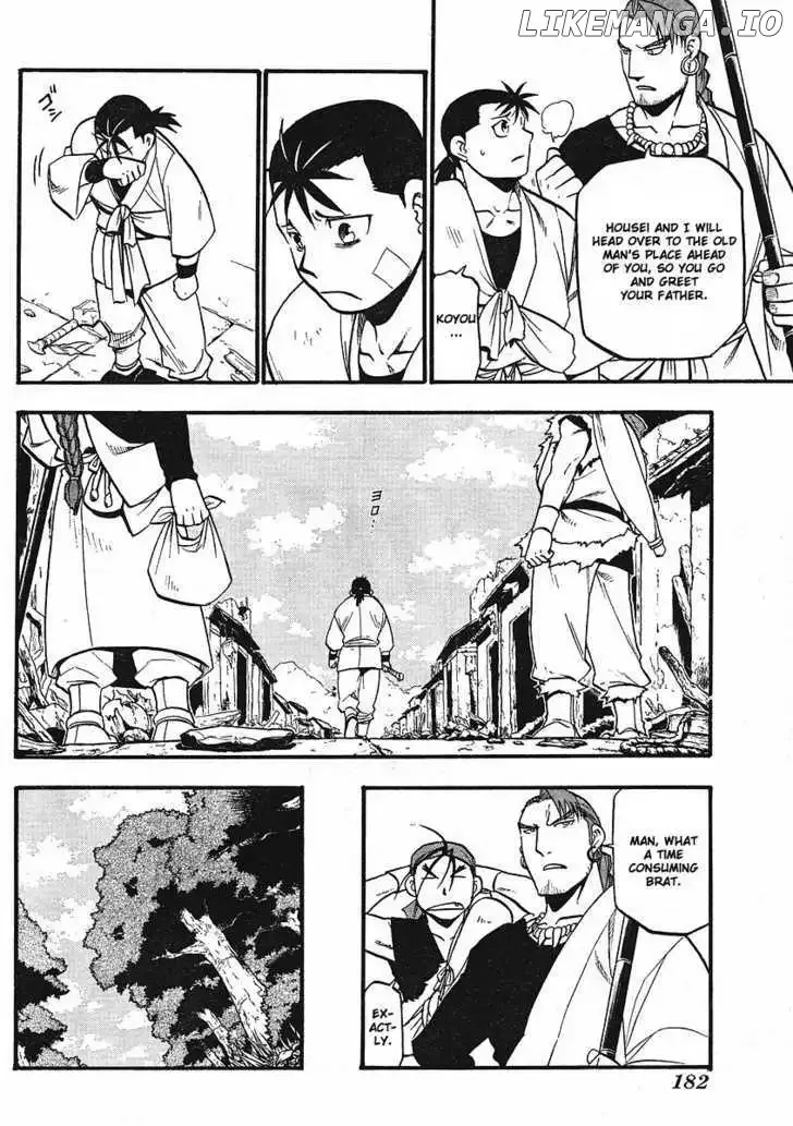 Juushin Enbu Chapter 12 page 14