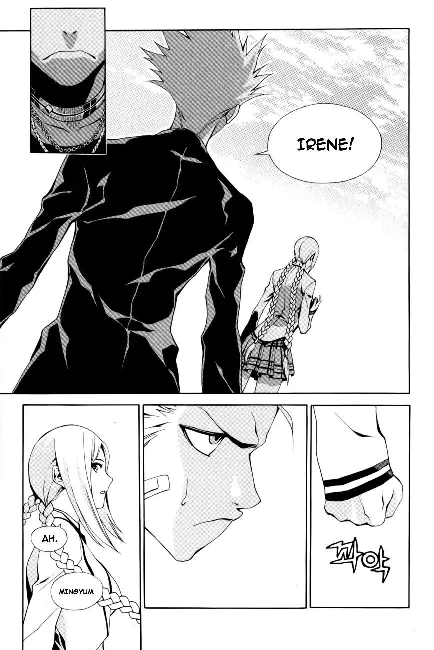 Zen Martial Arts Academy Chapter 14 page 23