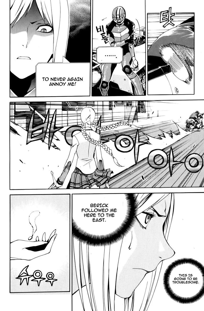 Zen Martial Arts Academy Chapter 14 page 22