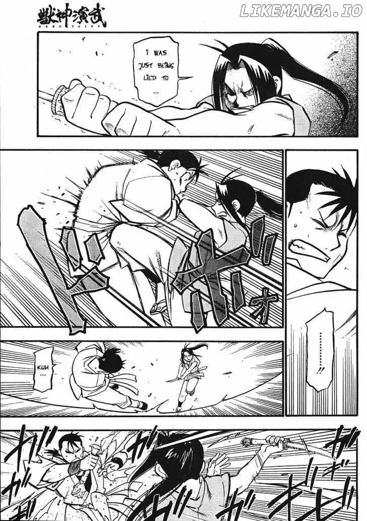 Juushin Enbu Chapter 12 page 19