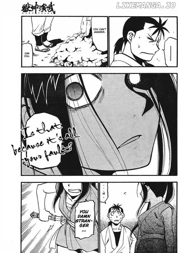 Juushin Enbu Chapter 12 page 17