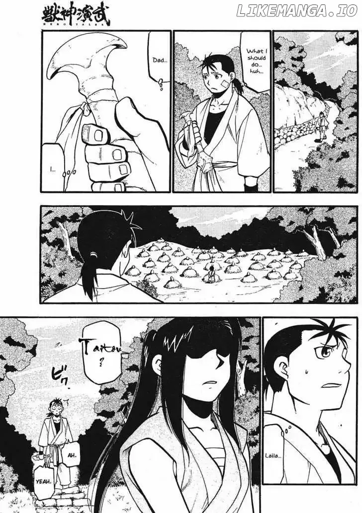 Juushin Enbu Chapter 12 page 15