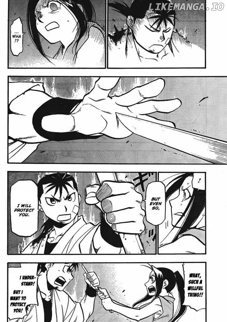 Juushin Enbu Chapter 12 page 24