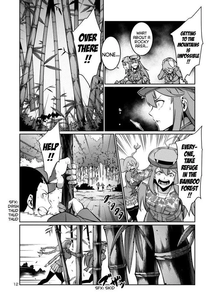 Kyochuu Rettou Chapter 12 page 12