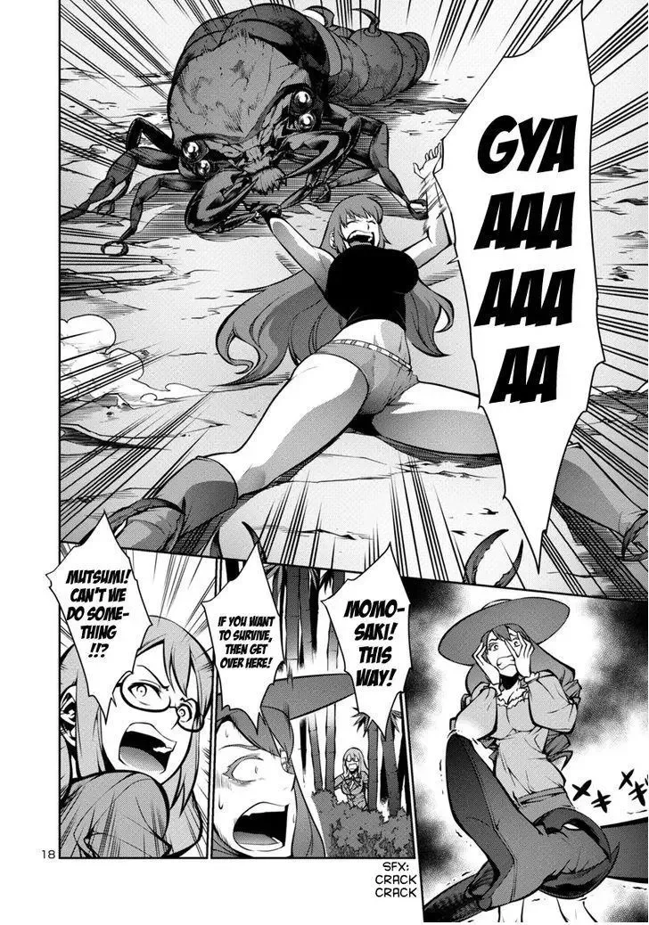 Kyochuu Rettou Chapter 12 page 18