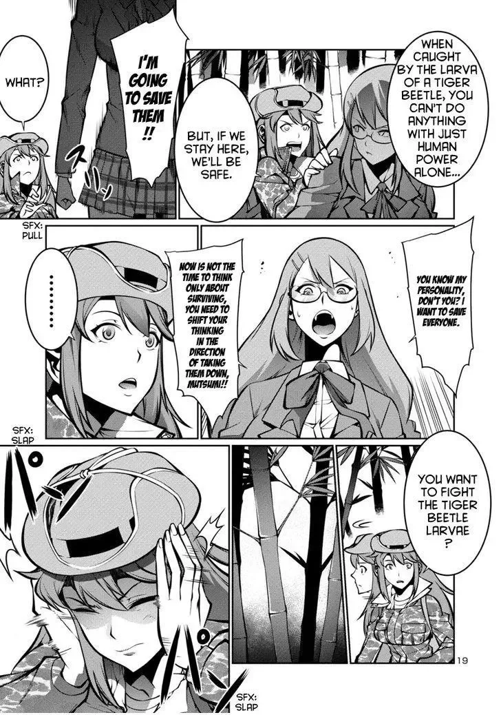 Kyochuu Rettou Chapter 12 page 19