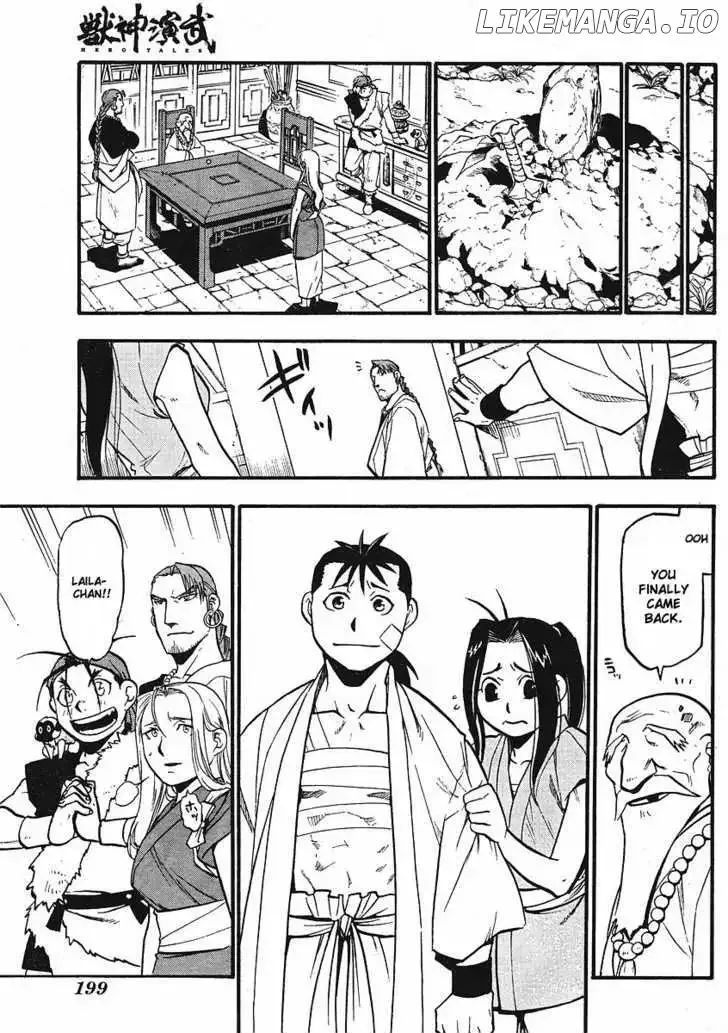 Juushin Enbu Chapter 12 page 31