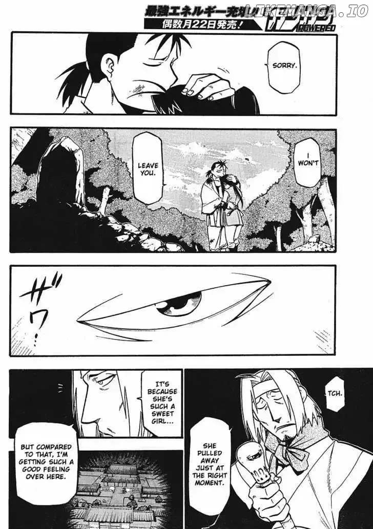 Juushin Enbu Chapter 12 page 28
