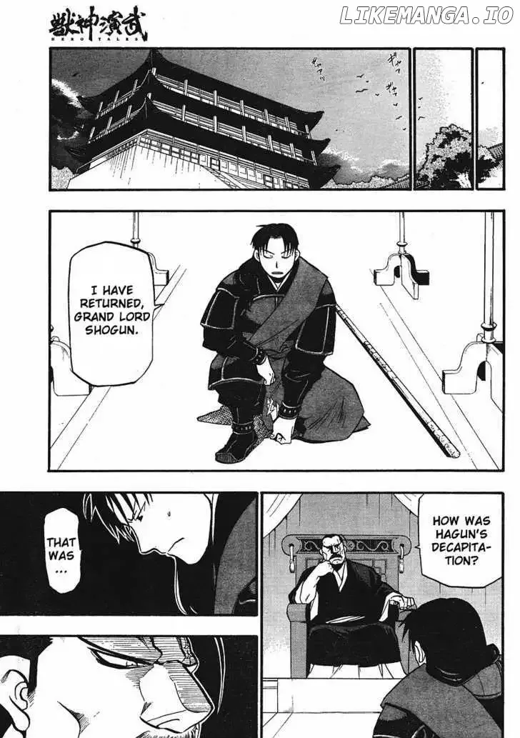 Juushin Enbu Chapter 12 page 35