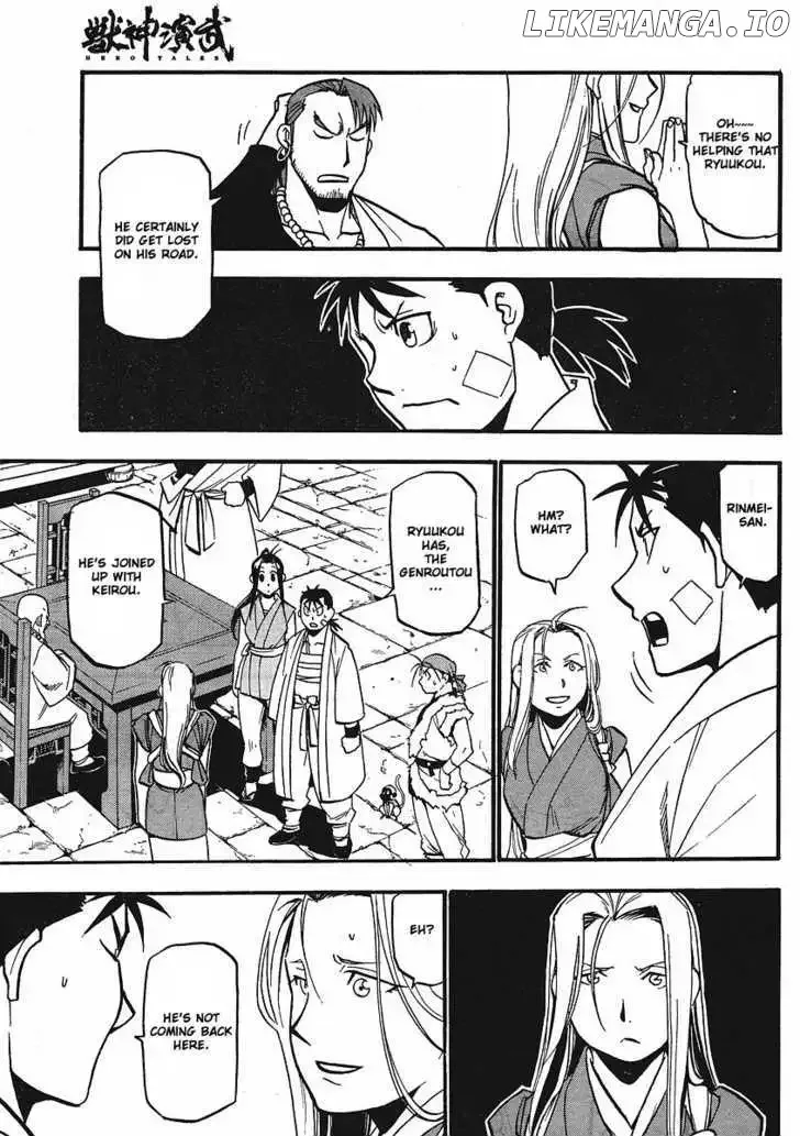 Juushin Enbu Chapter 12 page 33