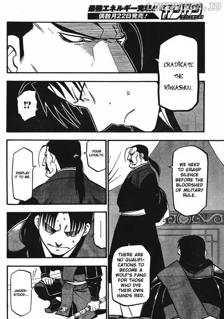 Juushin Enbu Chapter 12 page 36