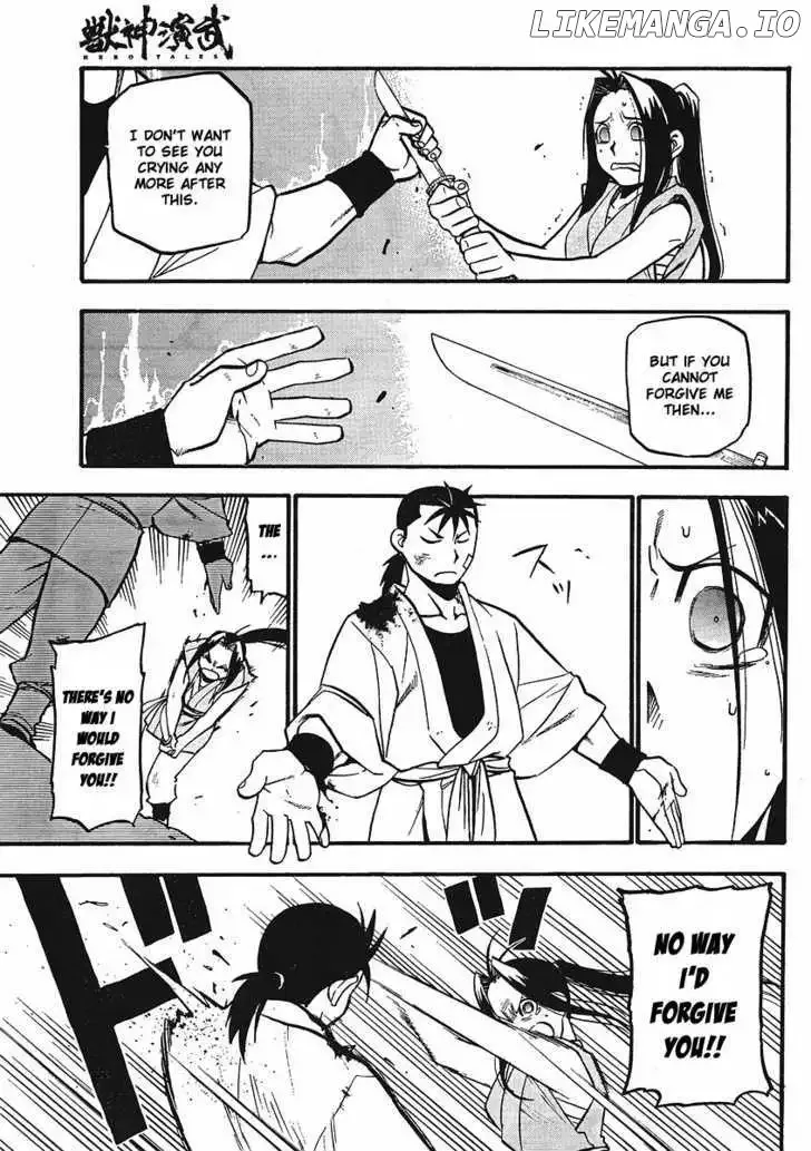 Juushin Enbu Chapter 12 page 25