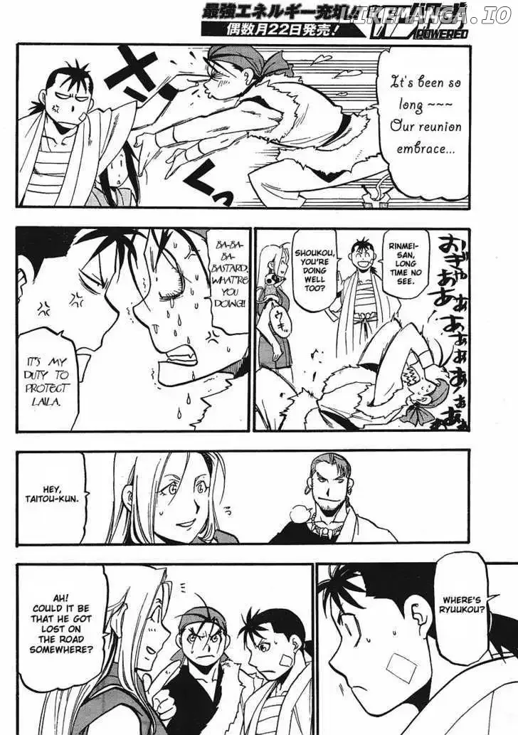 Juushin Enbu Chapter 12 page 32