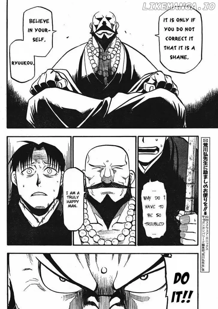 Juushin Enbu Chapter 12 page 42