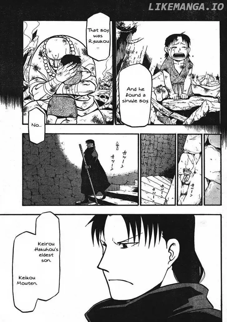 Juushin Enbu Chapter 12 page 39