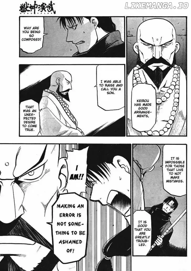 Juushin Enbu Chapter 12 page 41