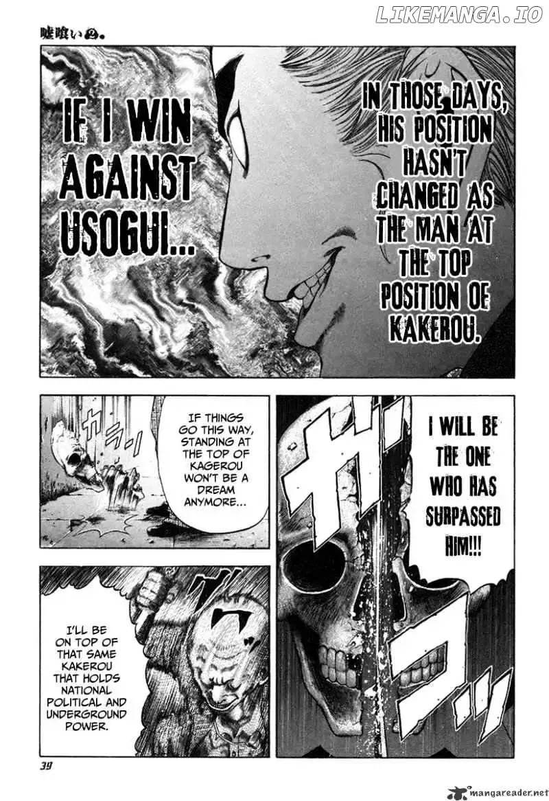 Usogui Chapter 11 page 17