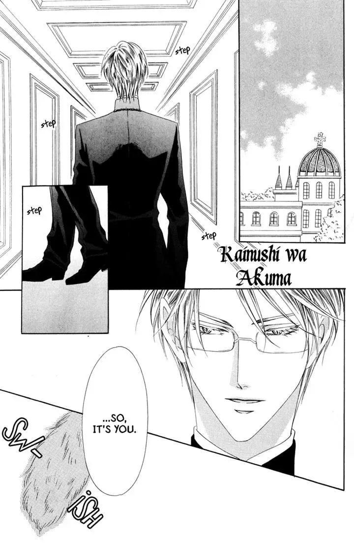 Kainushi wa Akuma Chapter 7.1 page 5