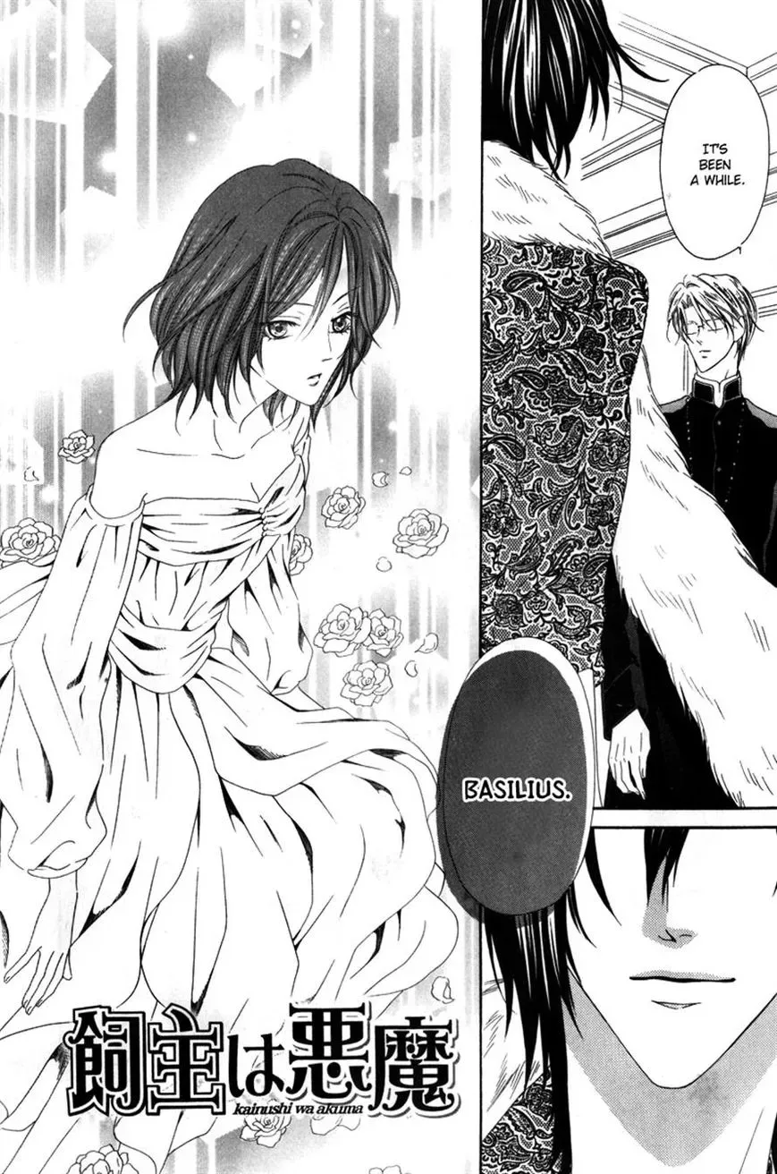 Kainushi wa Akuma Chapter 7.1 page 6