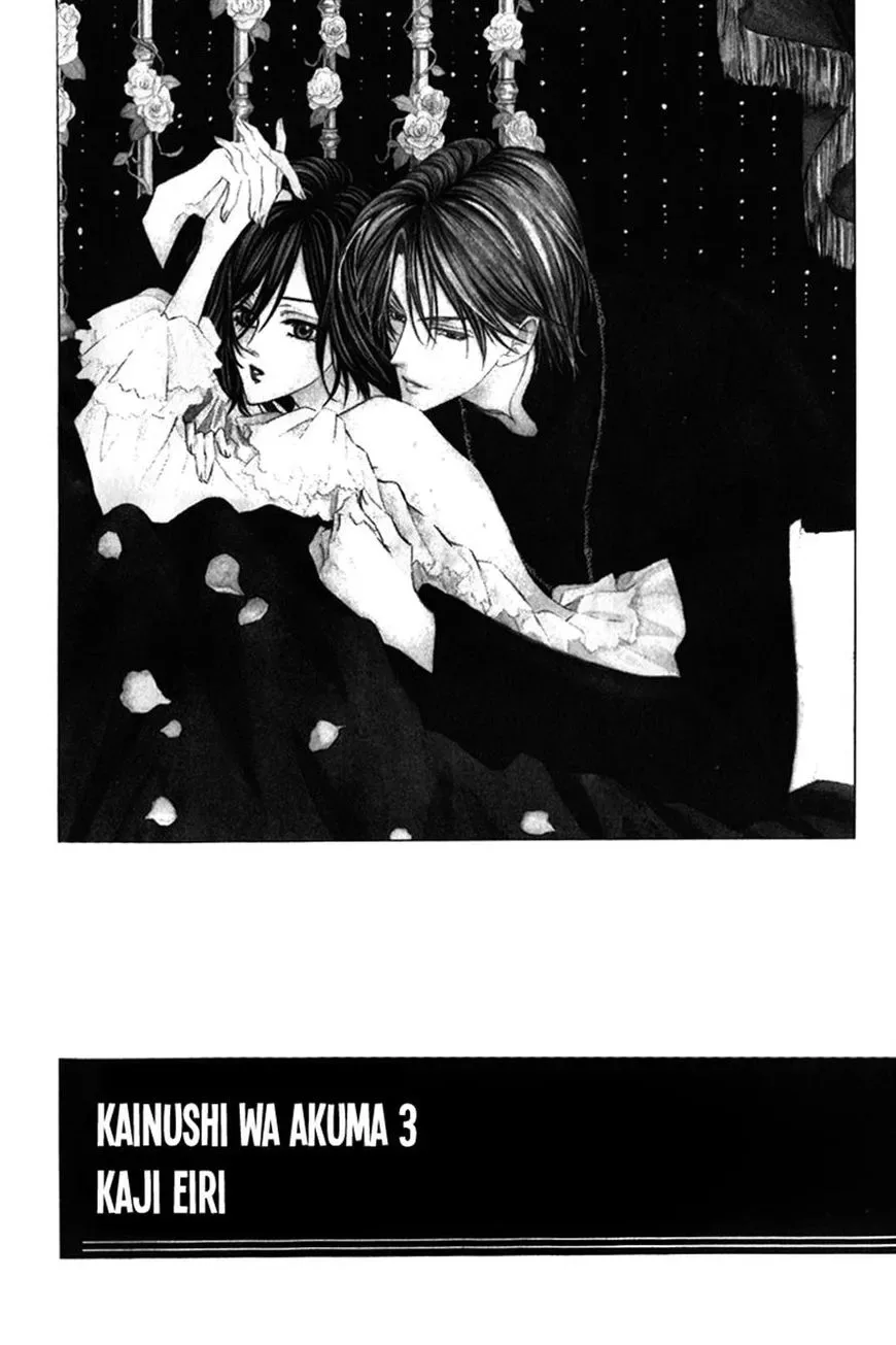 Kainushi wa Akuma Chapter 7.1 page 1