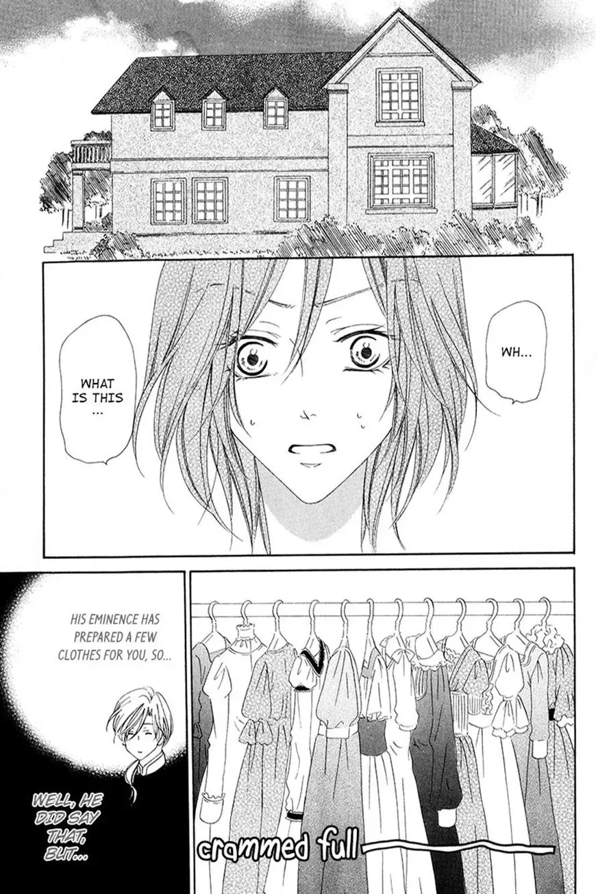 Kainushi wa Akuma Chapter 7.1 page 7