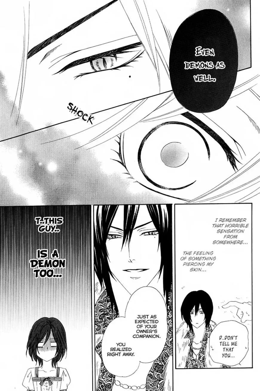 Kainushi wa Akuma Chapter 7.1 page 13