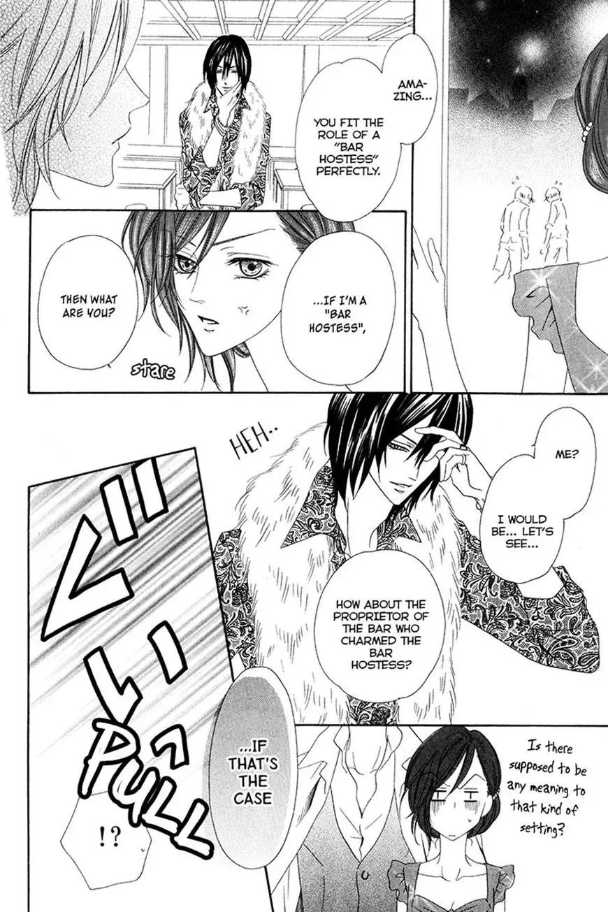 Kainushi wa Akuma Chapter 7.1 page 20