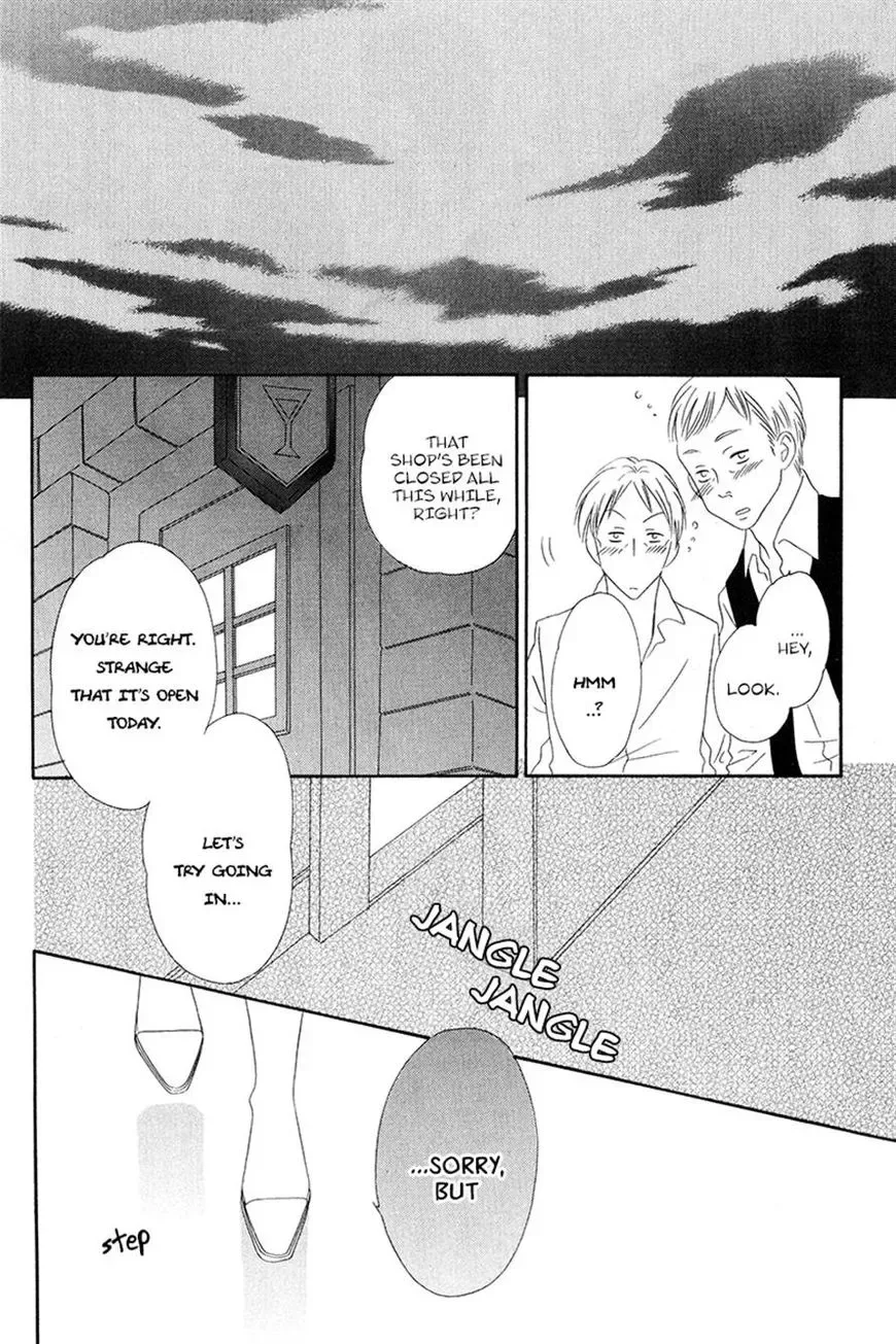 Kainushi wa Akuma Chapter 7.1 page 18