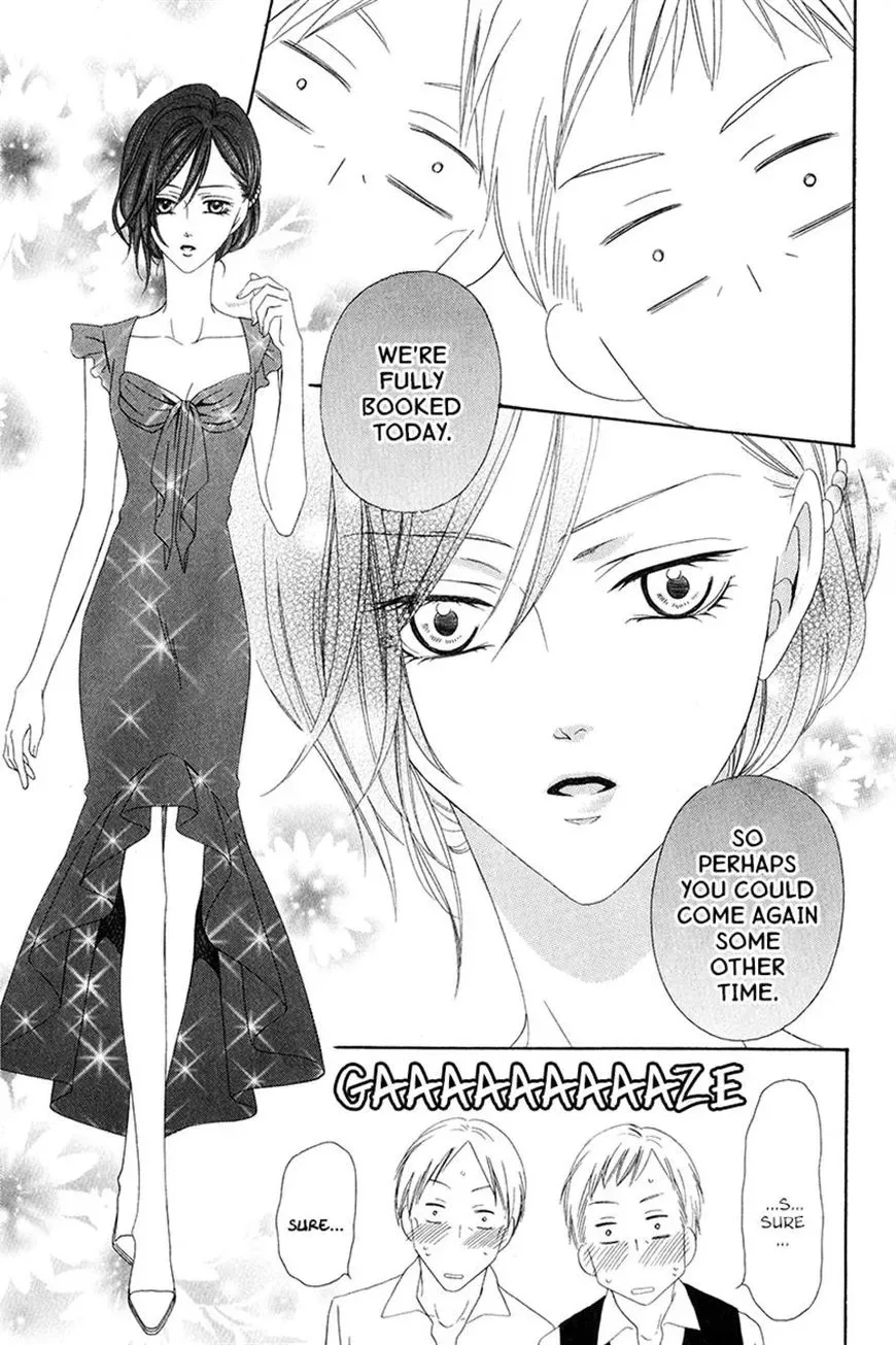 Kainushi wa Akuma Chapter 7.1 page 19