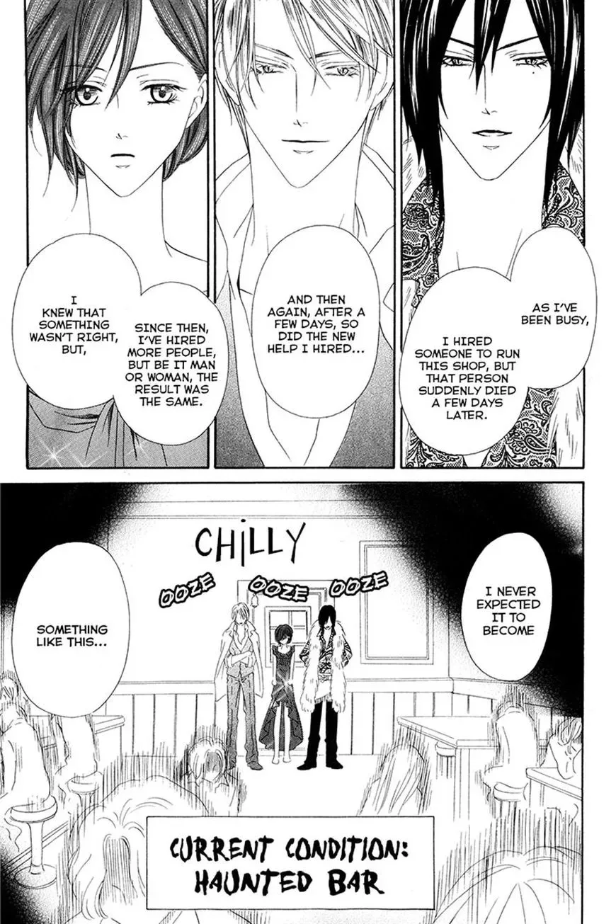 Kainushi wa Akuma Chapter 7.1 page 23