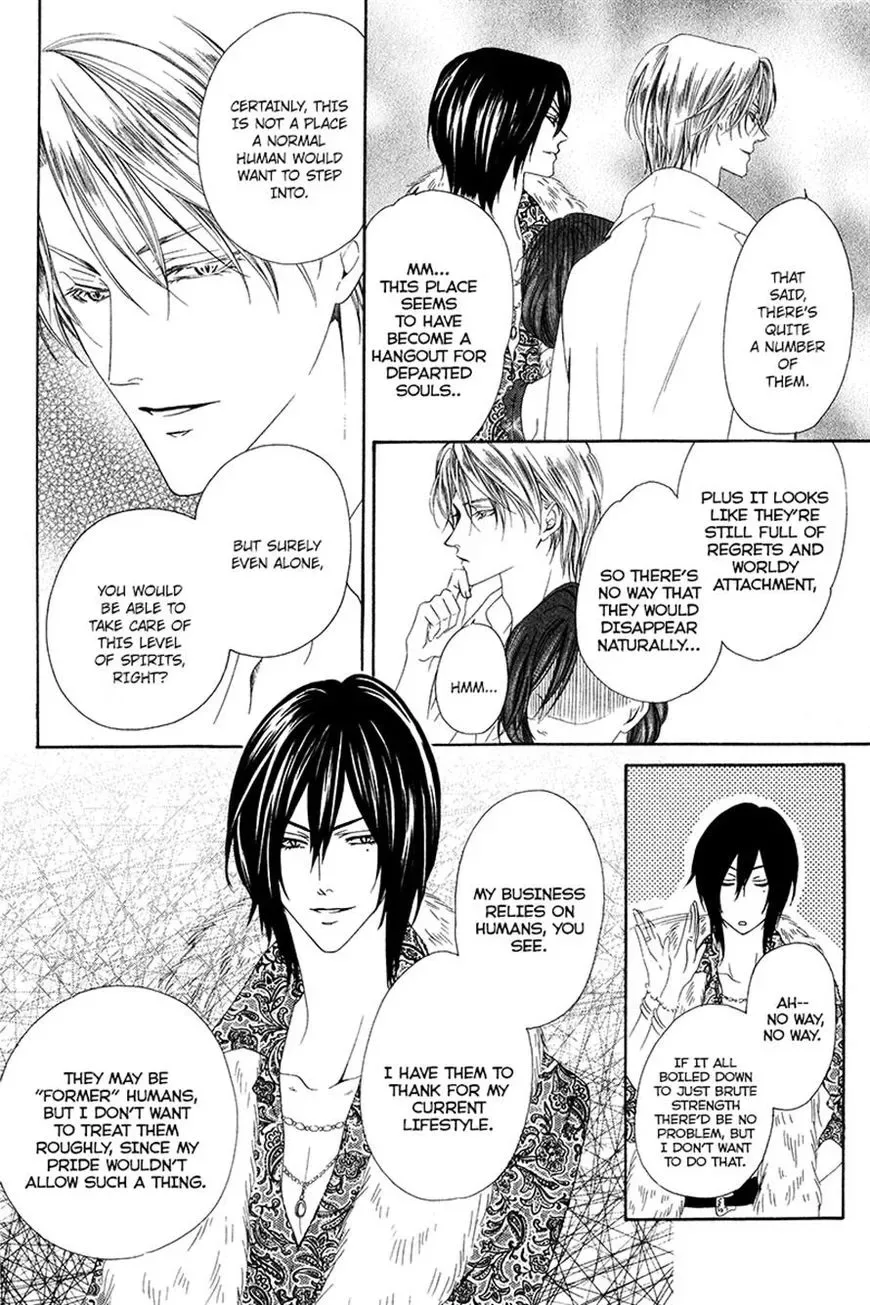 Kainushi wa Akuma Chapter 7.1 page 24