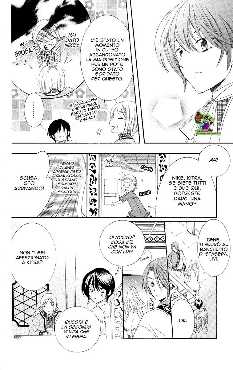 Soredemo Sekai wa Utsukushii Chapter 13 page 20